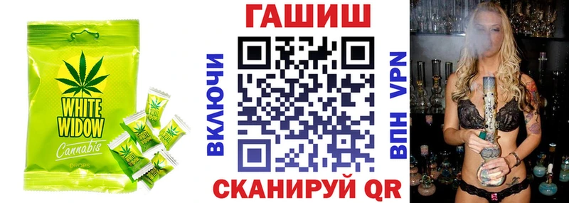 Cannafood конопля Щёлково