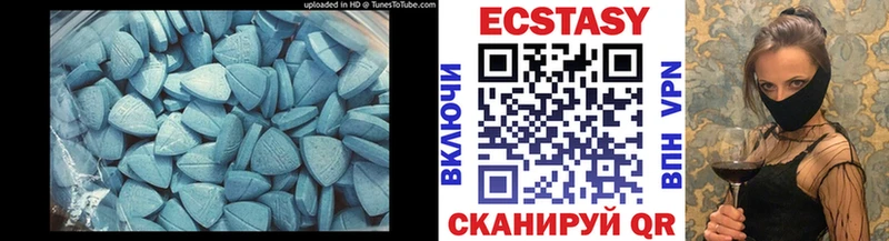 Ecstasy MDMA  Щёлково 