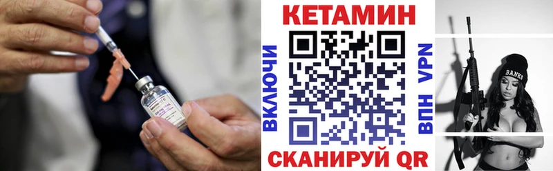 купить  сайты  Щёлково  Кетамин ketamine 