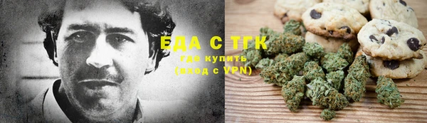 дистиллят марихуана Абаза