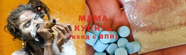 дистиллят марихуана Абаза