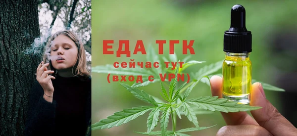 альфа пвп VHQ Новозыбков