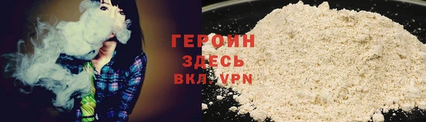 не бодяженный Абинск