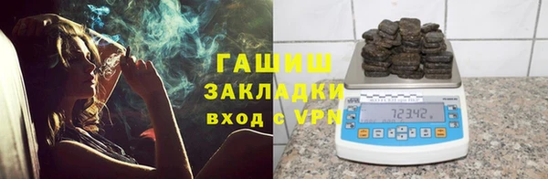 дистиллят марихуана Абаза