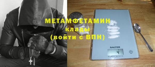 амф Абдулино