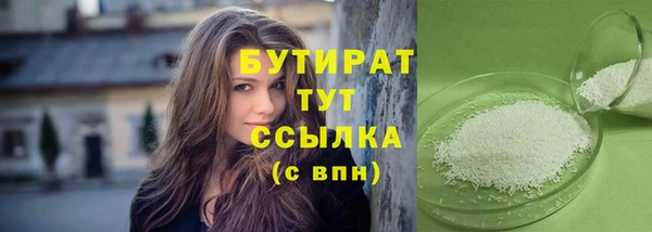 амф Абдулино