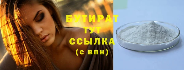 не бодяженный Абинск