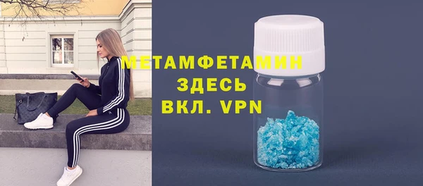 дистиллят марихуана Абаза