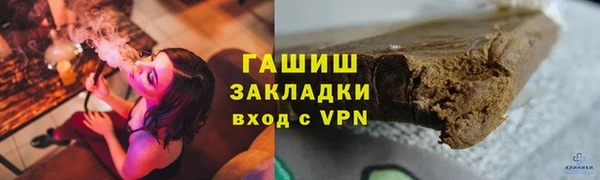 дистиллят марихуана Абаза