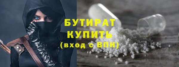 не бодяженный Абинск