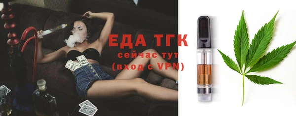 дистиллят марихуана Абаза