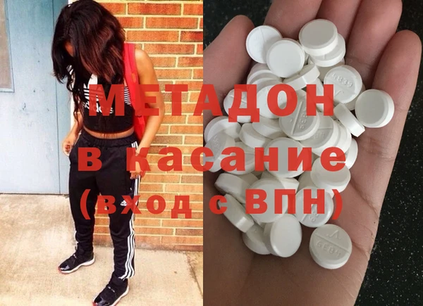 не бодяженный Абинск