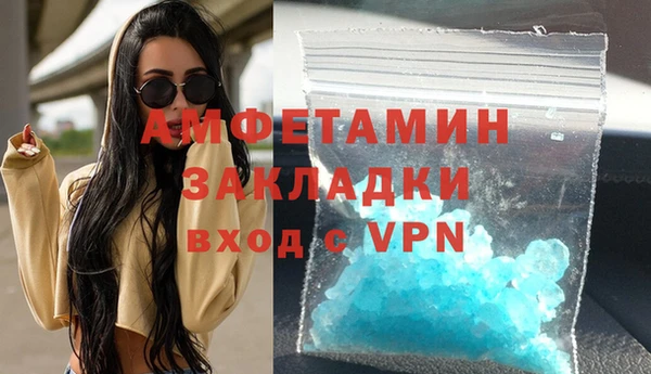 не бодяженный Абинск