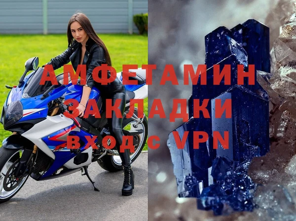 не бодяженный Абинск