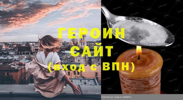 не бодяженный Абинск