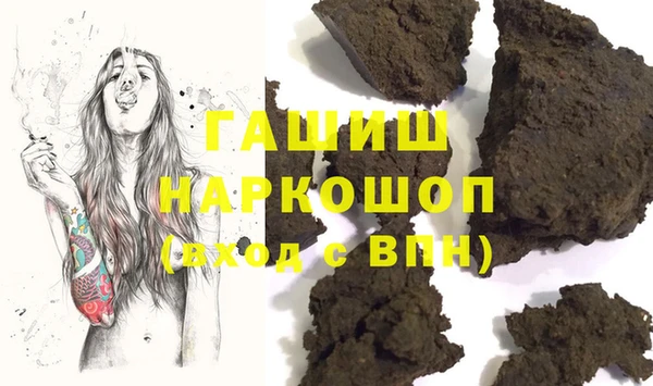 дистиллят марихуана Абаза