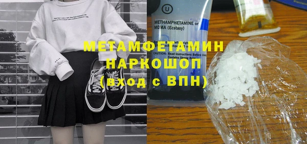 spice Новодвинск