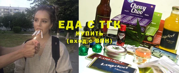 дистиллят марихуана Абаза