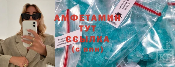 альфа пвп VHQ Новозыбков