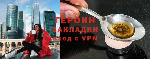 героин Новокубанск