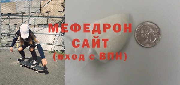дистиллят марихуана Абаза