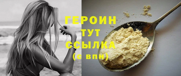 не бодяженный Абинск