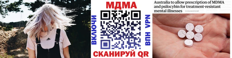 маркетплейс Telegram  Щёлково  MDMA Molly 