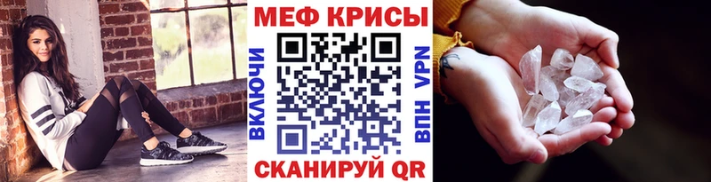 где купить наркоту Щёлково blacksprut как зайти МЯУ-МЯУ VHQ