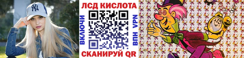 Марки 25I-NBOMe 1,8мг  Щёлково 