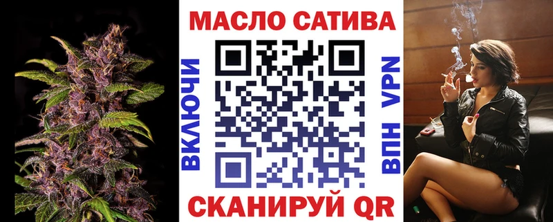 Дистиллят ТГК гашишное масло хочу наркоту Щёлково